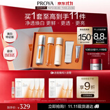 珀莱雅双抗精华美白特证版补水保湿提亮精华50ml礼盒装