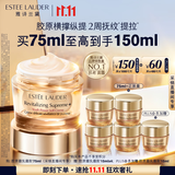 雅诗兰黛智妍胶原霜乳霜款面霜75ml紧致淡纹护肤品套装化妆品礼盒生日礼物