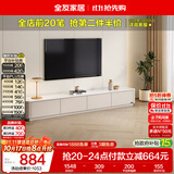 全友家居 现代简约电视柜客厅收纳储物柜钢化玻璃台面靠墙落地桌子