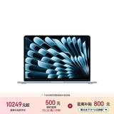 苹果/苹果AI/MacBook Air13英寸M5 (10+10核) 16G 1T天蓝色笔记本电脑MDHJ4CH/A