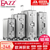 EAZZ【一体铝框｜退换免费】行李箱铝镁合金拉杆箱旅行箱登机密码皮箱 高端 铝框-银色 20英寸 登机箱 签约商务手提箱