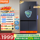 奥马（Homa）欧洲臻品586升十字对开门大容量家用电冰箱一级双变频风冷无霜四开门双开门586WDH/B