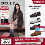 百丽双11章若楠董洁同款海鸥褶皱乐福单鞋女26新加绒牛皮棉鞋预售 酒红+2CM跟高【章若楠同款】 （牛皮） 37 (235mm)