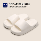 海澜之家（HLA）拖鞋男士拖鞋夏季新款抗菌防滑室内家居家室内浴室沙滩情侣拖鞋女 珍珠白 42-43 【正码正拍】