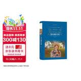绿山墙的安妮/经典译林（新版）