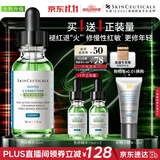 修丽可全新色修精华30ml 护肤品舒缓褪红修护保湿生日礼物送女友