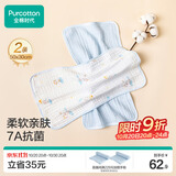 全棉时代儿童水洗纱布面巾纯棉7A抗菌洗脸小毛巾 礼盒2条装 冰兰30×50cm