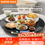 苏泊尔（SUPOR）暖菜板 饭菜保温板热菜板 BZ60A806J【升级款】家用圆形 60CM 可旋转 加热桌垫