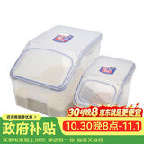 乐扣乐扣（LOCK&LOCK）塑料米桶保鲜盒套装储物杂粮干货罐储物箱12L+5L 2件套