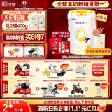 佳贝艾特（Kabrita）悦白婴幼儿配方羊奶粉3段800g*6 (1-3岁) 低敏好吸收