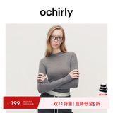 欧时力（OCHIRLY）可机洗100%美丽诺羊毛120支毛衣无缝一体秋 灰色 L