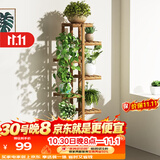 安尔雅 松木花架子花盆碳化室内外客厅阳台多肉植物简约置物架花摆架8层
