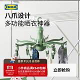 宜家（IKEA）PRESSA普利萨多夹子晾晒架晒袜子神器家用衣架内衣架子 绿色带16个衣夹