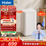 海尔（Haier）迷你波轮全自动洗衣机 3KG小型母婴儿童内衣内裤mini除菌螨租房家用 以旧换新京东自营XQB30-ER27D