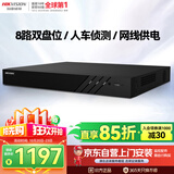 海康威视网络监控硬盘录像机 8路2盘位poe网线供电NVR H.265编码DS-7808N-Q2/8P