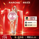 雷诺（RARONE）小蛮腰Y女士手表小巧手链腕表石英粉色钢带 生日礼物送女生女友