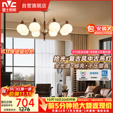 雷士（NVC）包安装中古风全光谱护眼吊灯法式复古高级感餐厅客厅吊灯宋式美学