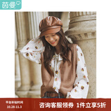 茵曼（INMAN）秋季新款毛衣女纯色深V领无袖宽松上衣外穿百搭叠穿马甲背心女短 卡其色 M