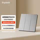 领普超薄智能开关E3S 智能控制蓝牙mesh2.0 已接入米家APP 单火三键灰