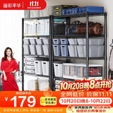 溢彩年华 置物架落地货架子储藏室家用仓储物架客厅五层架厨房收纳架2031