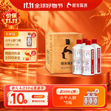 酣客标准版 53度酱香型白酒 500ml*4 整箱装 节日送礼家乡酒