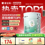 嘉宝莉内墙乳胶漆无添加净味三合一墙面漆 家用水性环保油漆涂料20kg