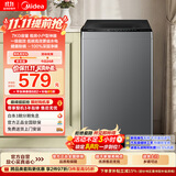 美的（Midea）免清洗波轮洗衣机全自动7公斤小型家用 一级能效 MB70V56B 新风换气 以旧换新 补贴 京东自营 宿舍