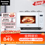 松下（Panasonic）一键智能加热大容量千瓦变频大火力平板式微烤一体机22升NN-GF233Q