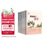 我为自己读书等全5册青少年励志读书课小学生课外阅读书籍三四五六年级课外书必读   