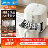 美的（Midea）空气炸锅不锈钢无缝0涂层 蒸烤一体空气炸锅家用2026年新款京东自营 小家电多功能锅KZE5313PRO