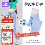 婧麒（JOYNCLEON）孕妇裤夏季外穿薄款牛仔裤九分休闲裤老爹裤 浅蓝 XL Jyk176496