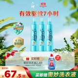 六神清新花香驱蚊喷雾180ml*3 花露水驱蚊液驱蚊水【送奥妙洗衣液】
