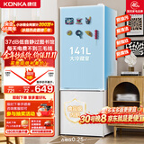 康佳（KONKA）183升两双二门小冰箱小型家用出租房办公室宿舍小冰箱节能省电低音白色BCD-183GB2SU