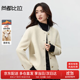 尚都比拉短款毛呢大衣女冬季女装高级感气质单排扣圆领小个子双面呢外套