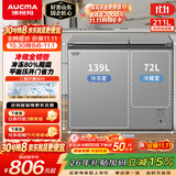 澳柯玛（AUCMA）211升双温双箱家用冰柜冷藏冷冻卧式双门冰箱冷藏全铜管 BCD-211CSNE以旧换新