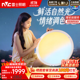 雷士（NVC）高端客厅吸顶灯淡彩光宽色域照明全光谱卧室灯护眼未来光Ultra