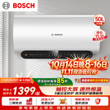 博世（BOSCH）3300W珐琅电热水器家用一级能效高效速热大水量储水式中温节能防电墙TR 6650 50 P3-50升