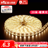 雷士（NVC）灯带LED灯带多米装吊顶霓虹高亮贴片灯带暗槽辅助灯条 20米-60珠-暖黄6W/米-带1个接头 550lm/米