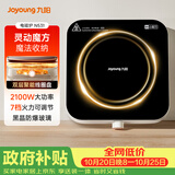 九阳（Joyoung）电磁炉电陶炉迷你家用电磁灶电池炉火锅炉旋钮控制2100W大功率一体小型火锅炉C22S-N531单机版