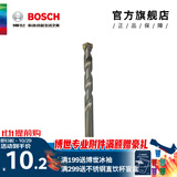 博世（BOSCH） 三角柄/圆柄直柄冲击石工钻头2系（升级款） 三角柄12×150(12mm)