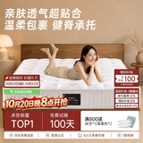 慕胜弹簧床垫子1.5米席梦思天然椰棕乳胶20cm厚十大品牌1.5x1.9米适中