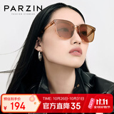 帕森（PARZIN）可折叠太阳镜 范丞丞同款眼镜男女通用驾驶墨镜男礼物 PZ91690