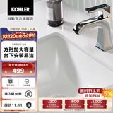 科勒（KOHLER） 台盆脸盆陶瓷盆台下盆线下门店款卡斯登方形台盆 20414T-0