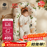 babycare婴儿床中床新生儿0-1岁睡觉可移动便携式婴儿床防惊跳防吐奶神器