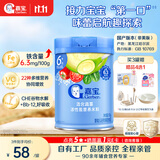 嘉宝（GERBER）混合蔬菜营养谷物高铁米粉宝宝辅食米糊250g 6月+100%真验厂