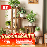 安尔雅实木花架子室内客厅多层落地式阳台置物架多肉绿萝植物摆放花盆架