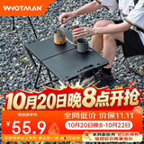 沃特曼（WHOTMAN）户外折叠桌IGT多功能战术桌便携露营桌轻量化露营装备