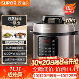 苏泊尔（SUPOR）电压力锅8L 智能大容量8-10人家用带蒸笼蒸煮炖焖 SY-80YC8001电饭煲高压锅