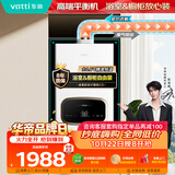 华帝【浴室可安装G16C】16升高端平衡机省空间 静音安全恒温节能 燃气热水器天然气 以旧换新上门安装