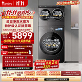 小天鹅（LittleSwan）小乌梅三筒  迷你小乌梅Pro+小乌梅5.0 洗衣机全自动洗烘一体 小型内衣洗 三筒TD10K60(2+10KG)